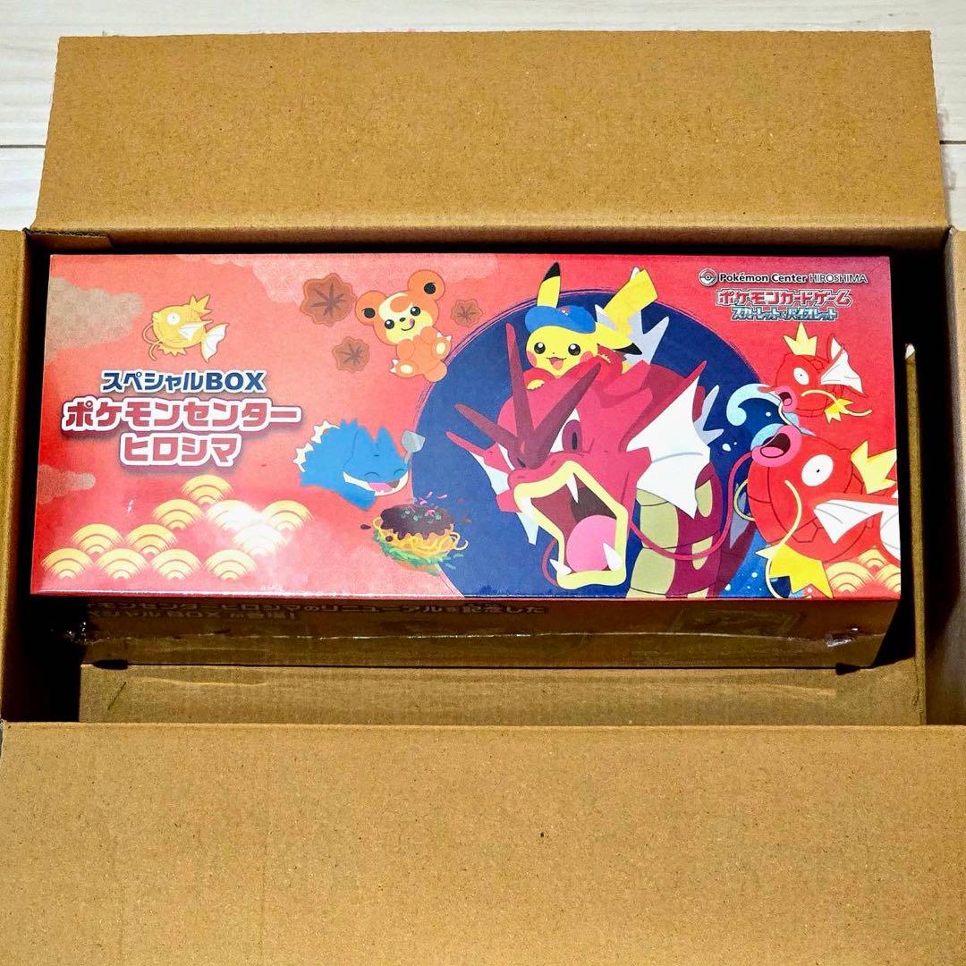 【新品、未開封】ポケセン　ヒロシマBOX シュリンク付き スペシャルBOX『ポケモンセンターヒロシマ』【未開封BOX】 - カード