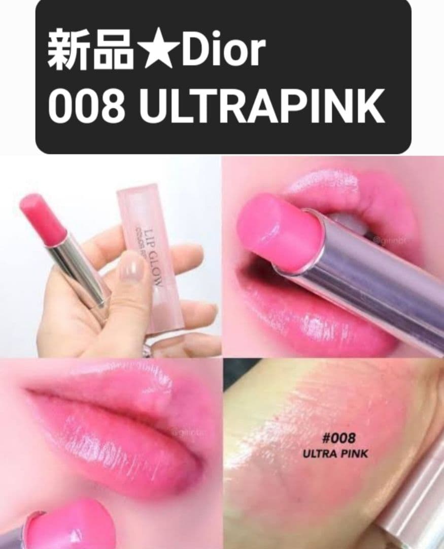新品 008 ULTRAPINK クリスチャンディオール