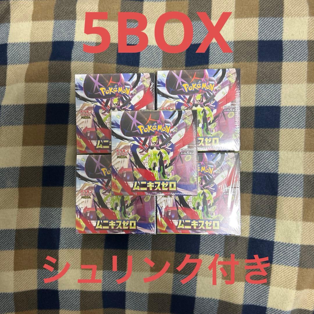 ポケモンカードゲーム MEGA 拡張パック ムニキスゼロ 5BOX