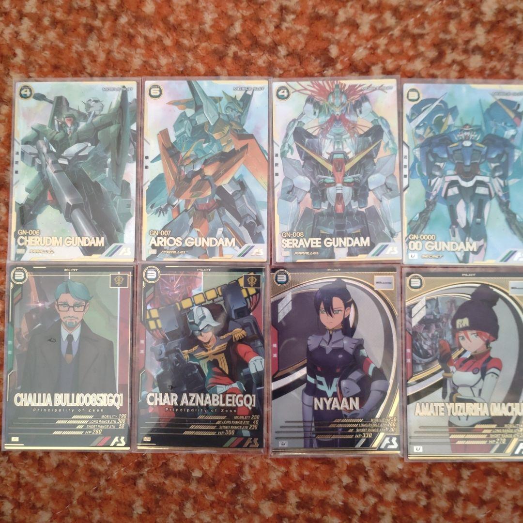 ガンダムアーセナルベース　00音セット