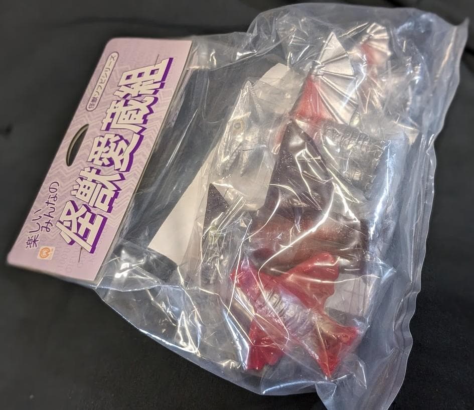 ギャオス4点セット（日東復刻・スラッシュカンパニー）ソフビ