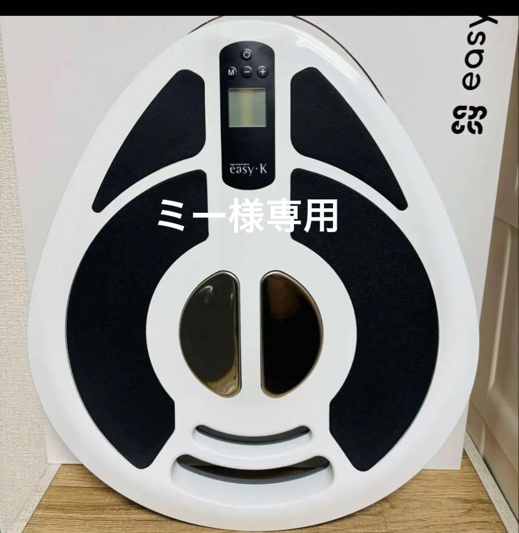 ほぼ未使用 easy K プライムダイレクトEK11 動作確認済み