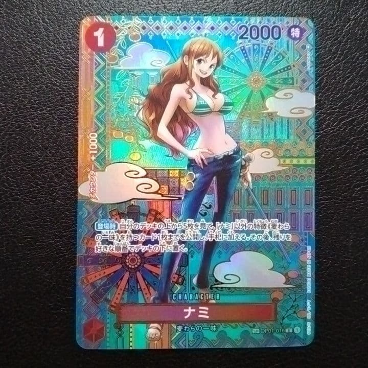 ナミ R SP(スペシャルカード) OP01-016 ワンピースカード sp