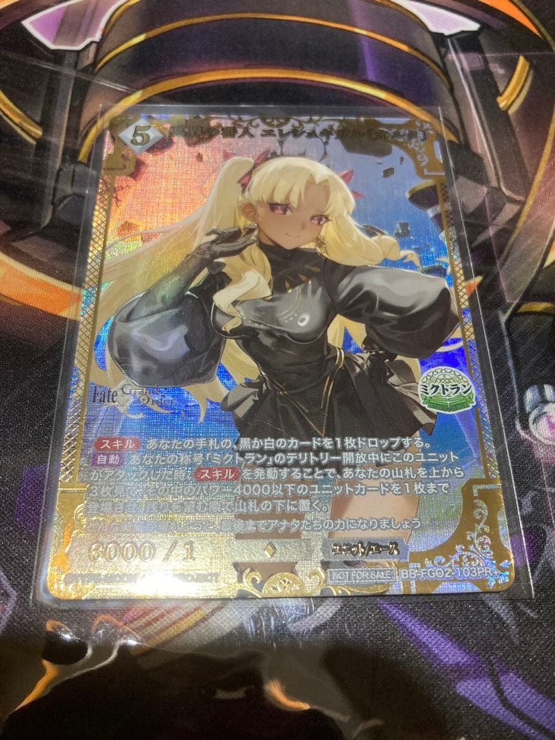 ビルディバイド　ブライト　冥界の番人　エレシュキガル オルタ　優勝　プロモ ビルディバイドTCG ブライト BB-FGO2-057SR 冥界の番人 エレシュキガル