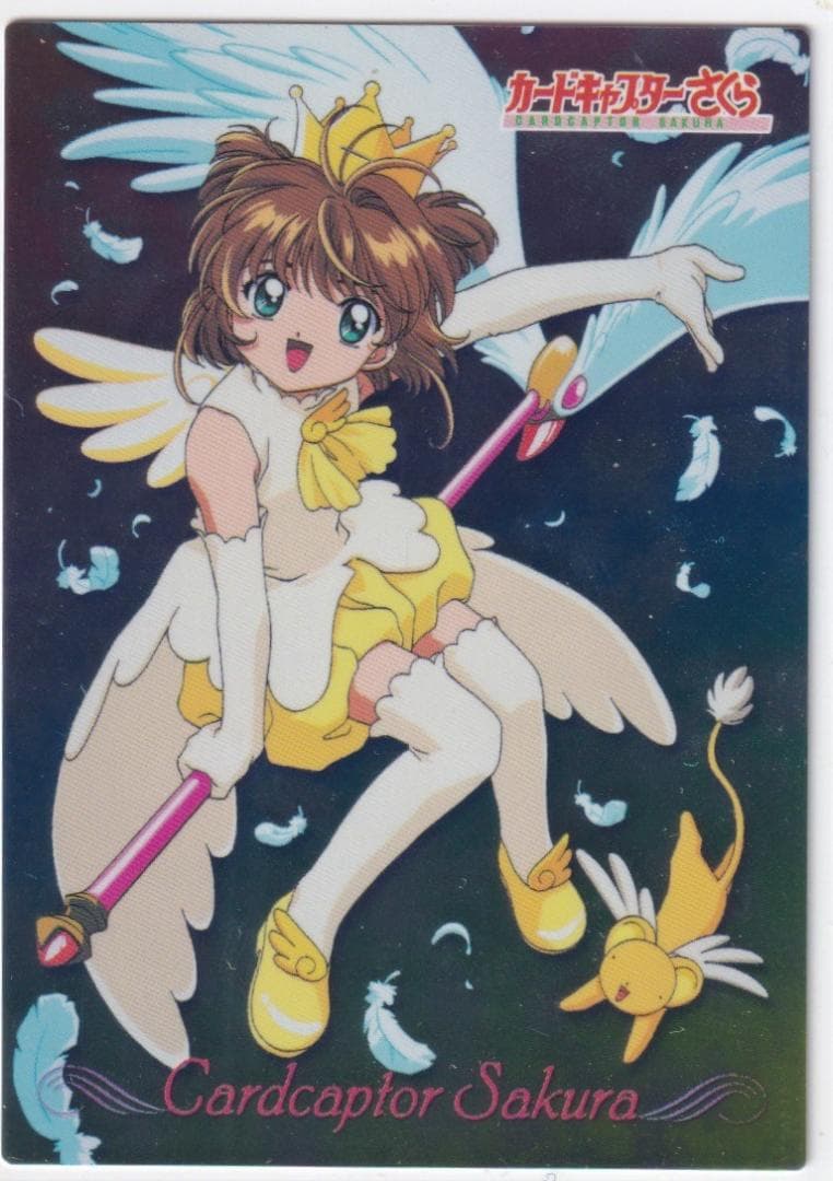 カードキャプターさくら　アマダ　トレーディングカード２　SP３３　木之本桜　ケロ