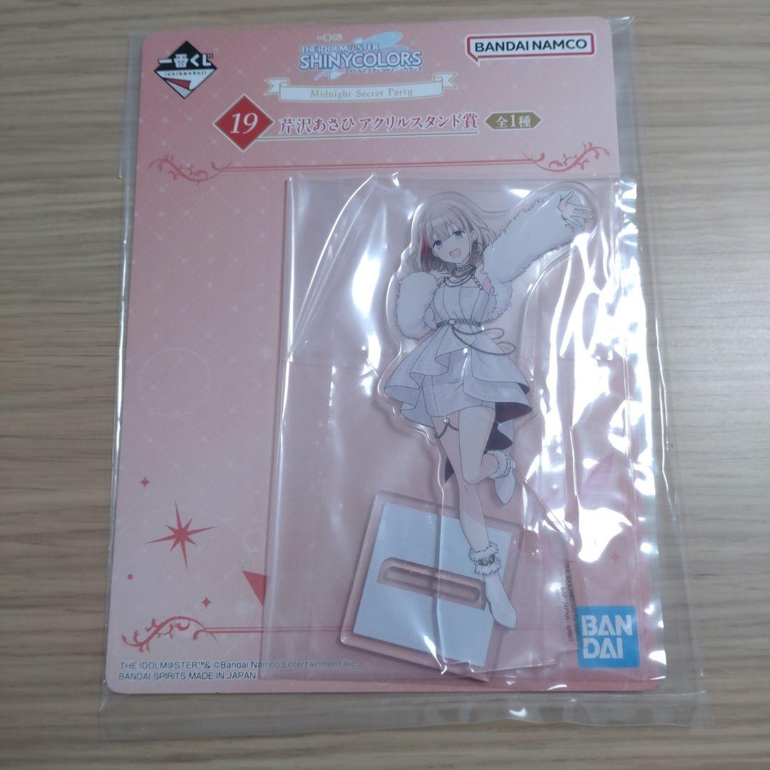 アイドルマスター シャイニーカラーズ 一番くじ アクリルスタンド