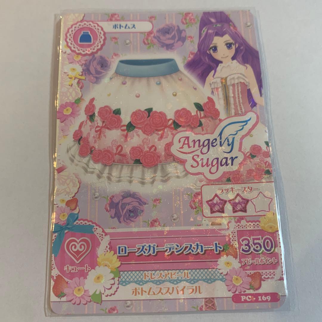 アイカツ! 星宮いちご 神崎美月 - メルカリ