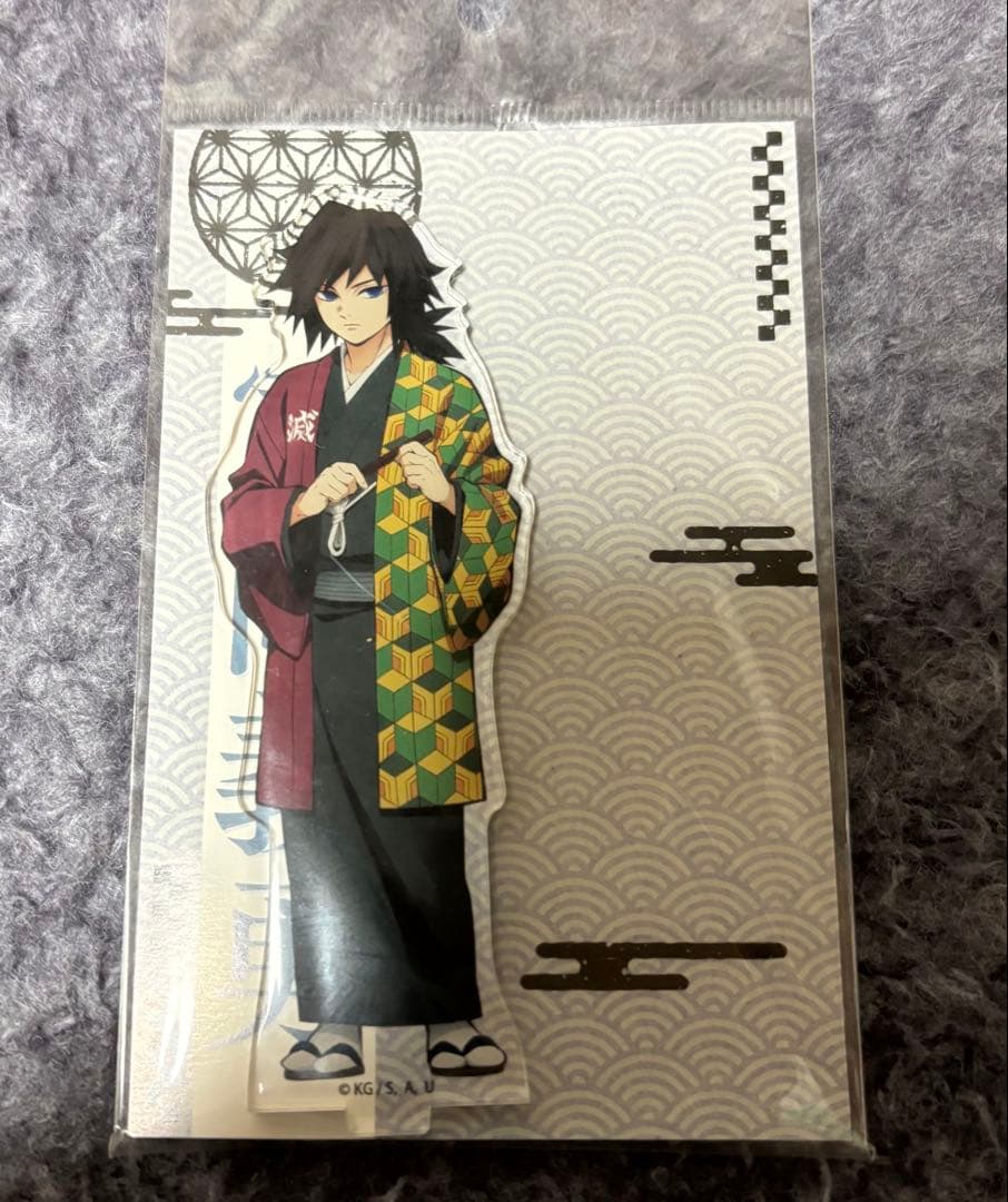 鬼滅の刃　冨岡義勇　アクリルスタンド　アクスタ　謎解き
