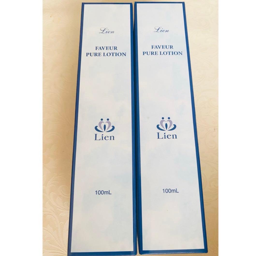 ピュアローション 2本セット