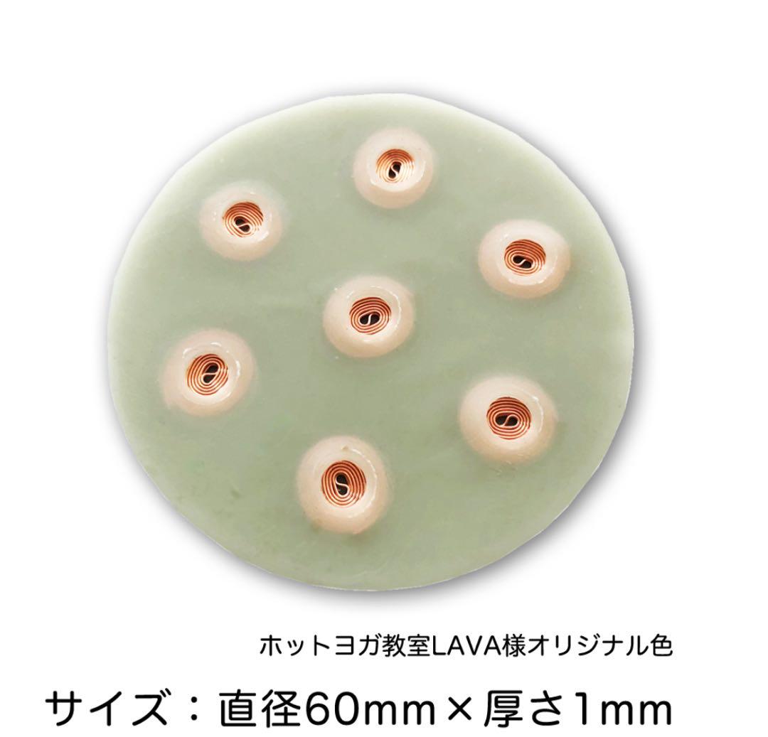 新品未使用 アーシングパット ゼロ磁場コイル 2個セット