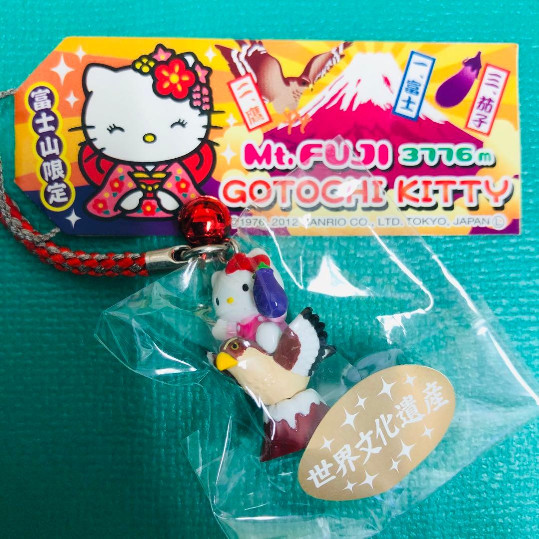 2012年製 激レア★ハローキティ 富士山限定 根付 一富士二鷹三茄子
