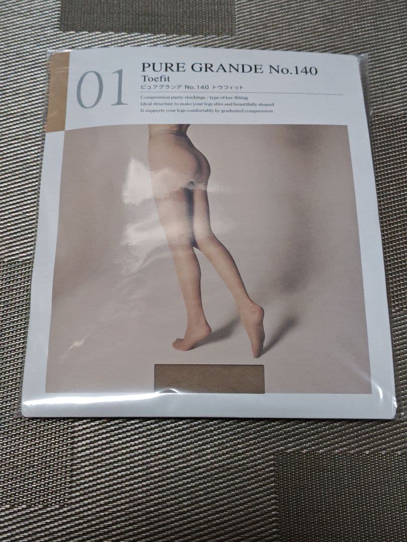 ダイアナ PURE GRANDE No.140 トゥフィット