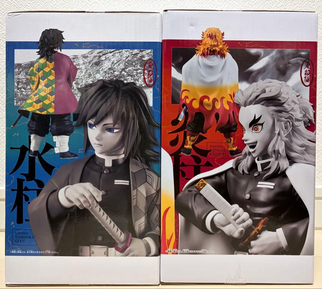 鬼滅の刃 Grandista 煉獄杏寿郎＆冨岡義勇 フィギュア2体セット - メルカリ