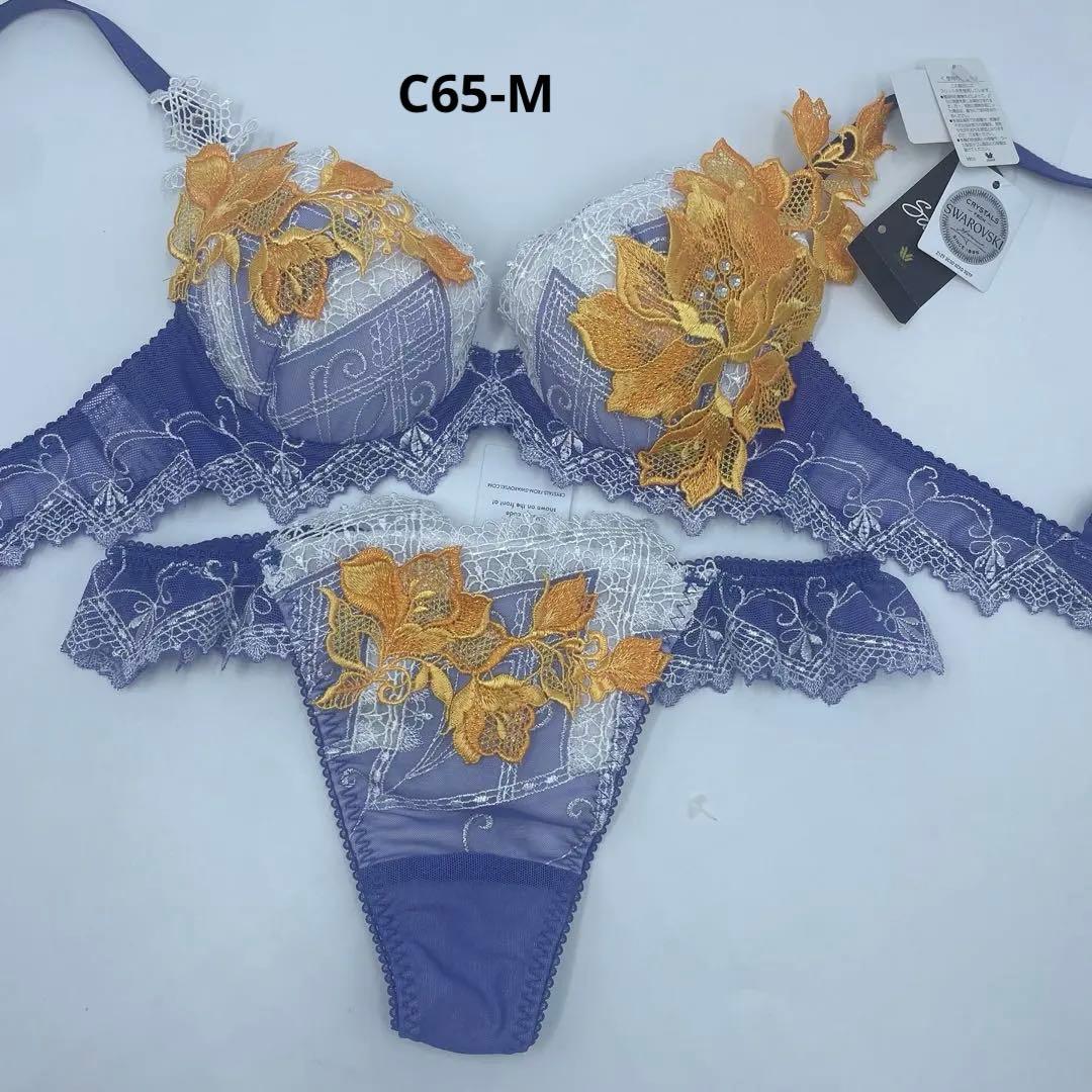 C65-Mワコール wacoal サルート 04G P-UP プッシュアップ