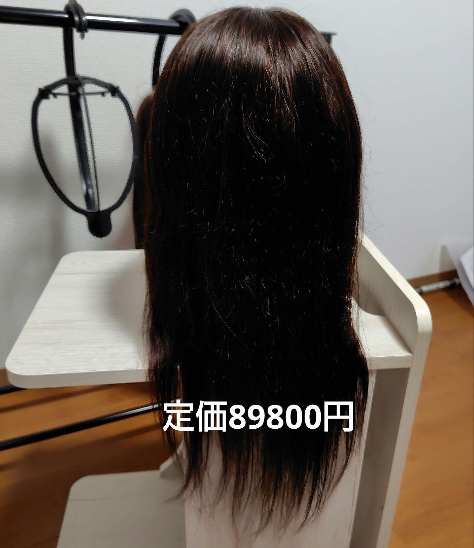 Sサイズ　新世界　ダークブラウン ロング　人毛100%　総手植　ウィッグ