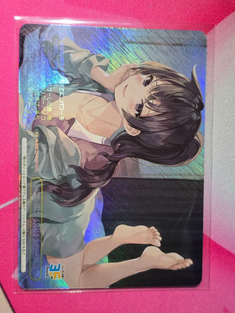 ヴァイス　可愛い妹による寝起きボディープレス　rrr+