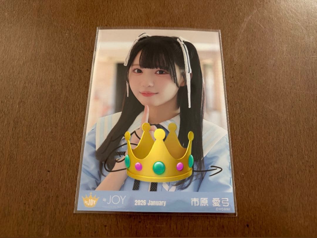 市原愛弓 ニアジョイ 直筆 生写真 ヨリ 月満 ②