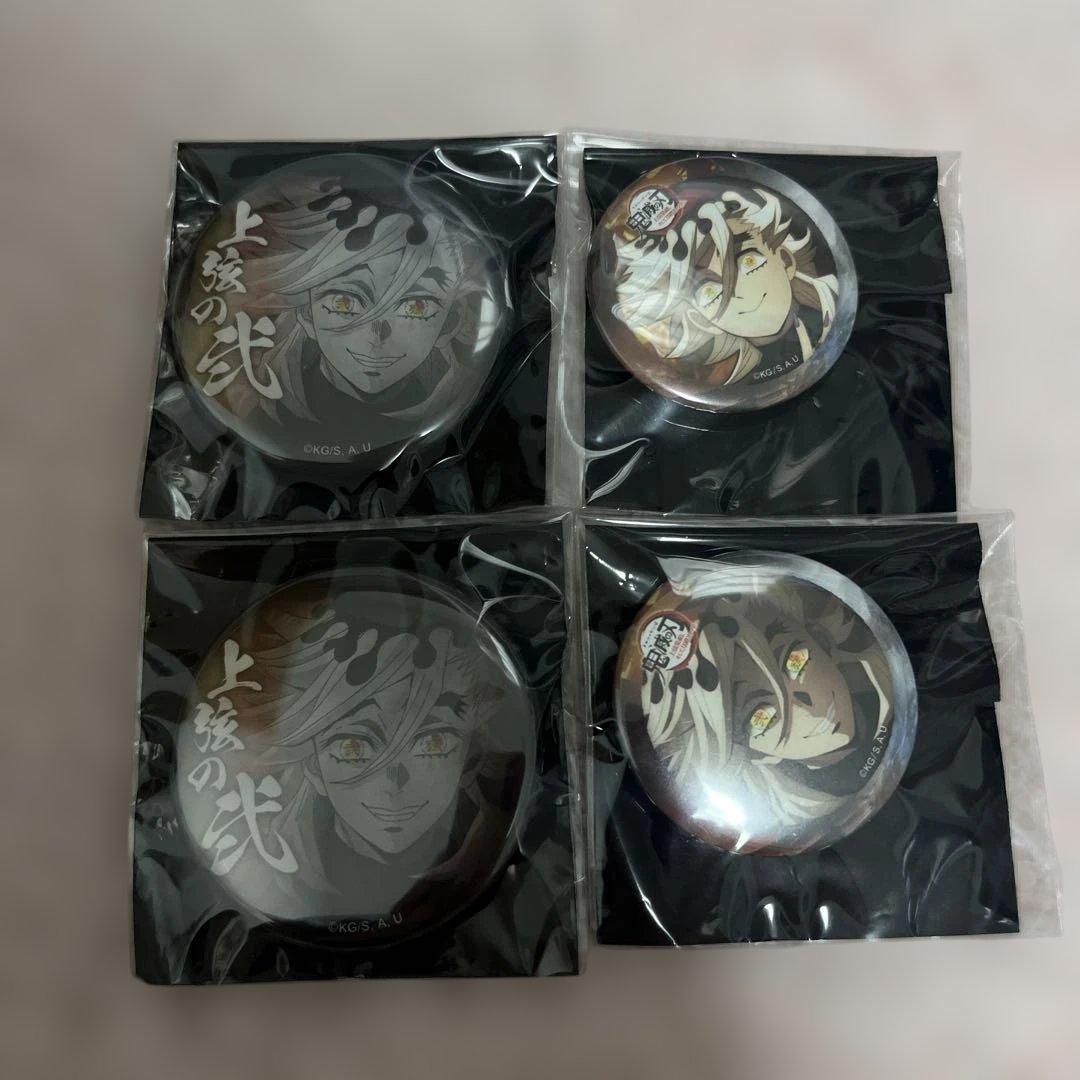 鬼滅の刃　ワールドツアー　上弦集結　缶バッジ　まとめ売り　童磨