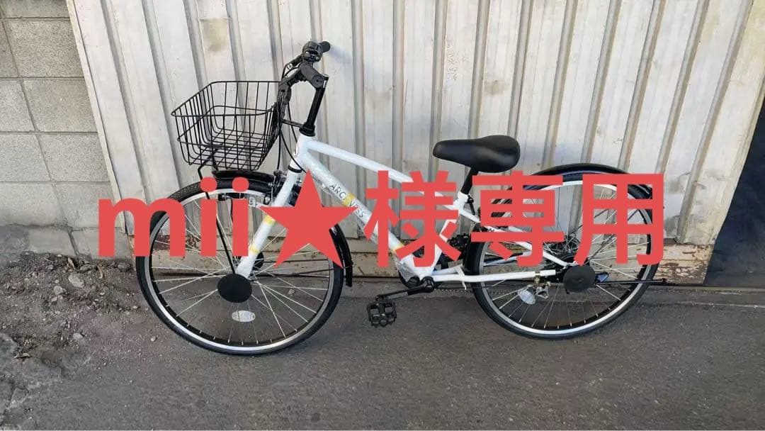 自転車 シティサイクル クロスバイク キッズ ジュニア 24シマノ 6段変速