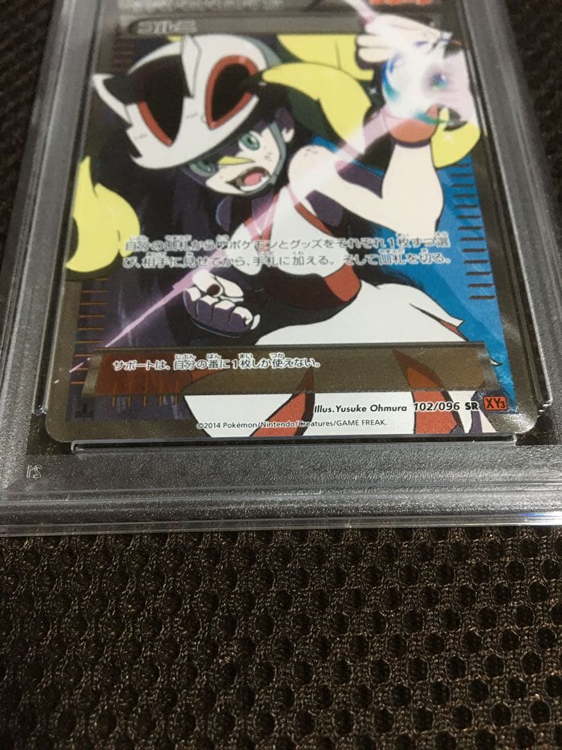 フォローで割引！ ポケモンカード PSA8 コルニ XY3 SR 1st - メルカリ