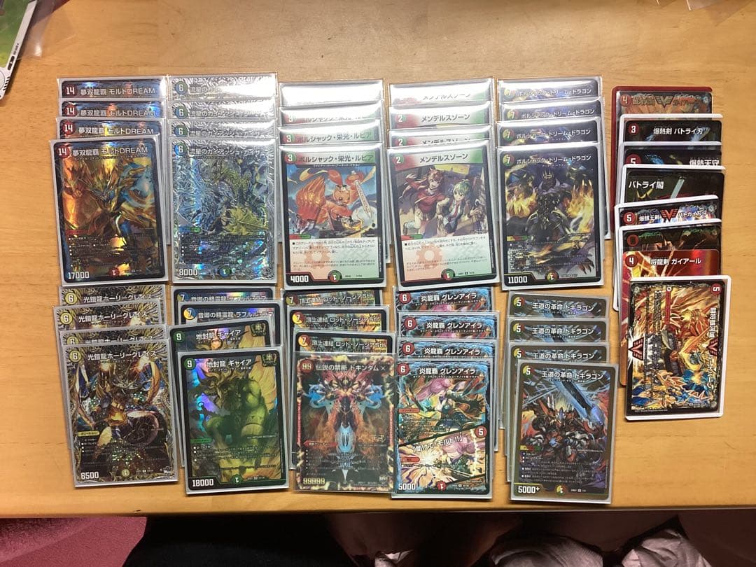 デュエマ リースモルトDream