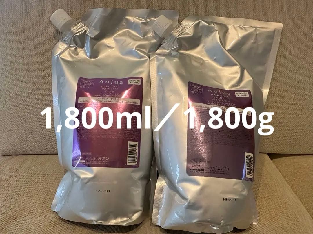 Aujua インメトリー シャンプー＆トリートメント 1800mL/1800g