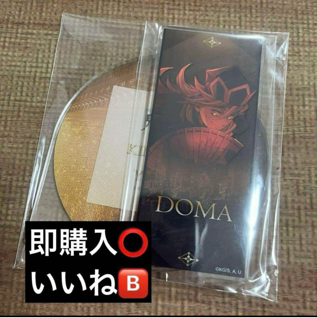 猗窩座再来 キービジュアル ランダムアクリルコースター 童磨 猗窩座再来 キービジュアル ランダムアクリルコースター 童磨 鬼滅の刃