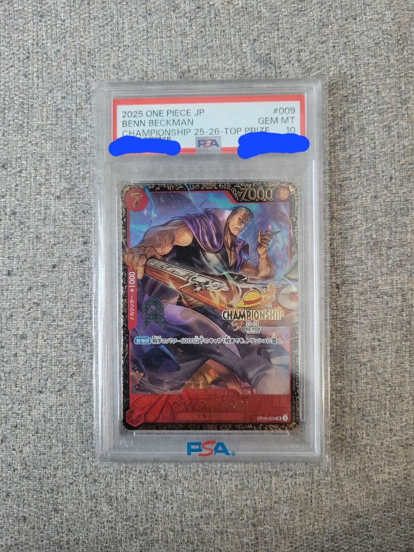 ベン・ベックマン チャンピオンシップ　psa10　ワンピース