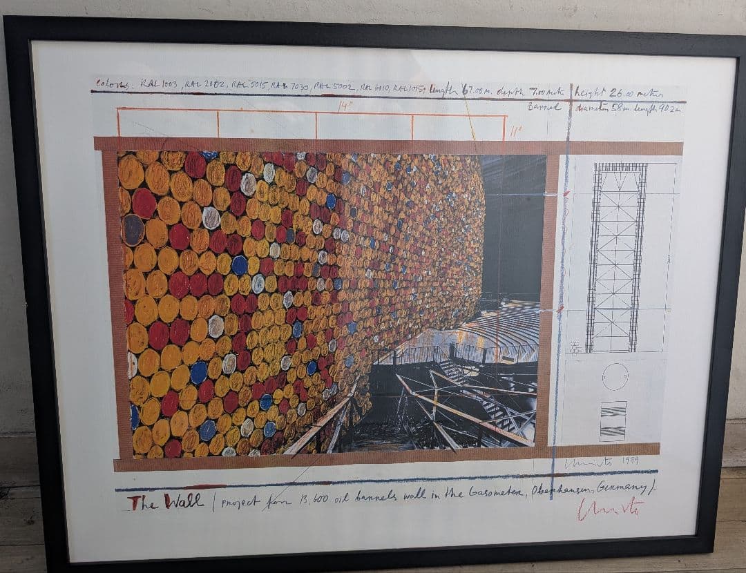 Christo 「The Wall Project 1999」アートポスター