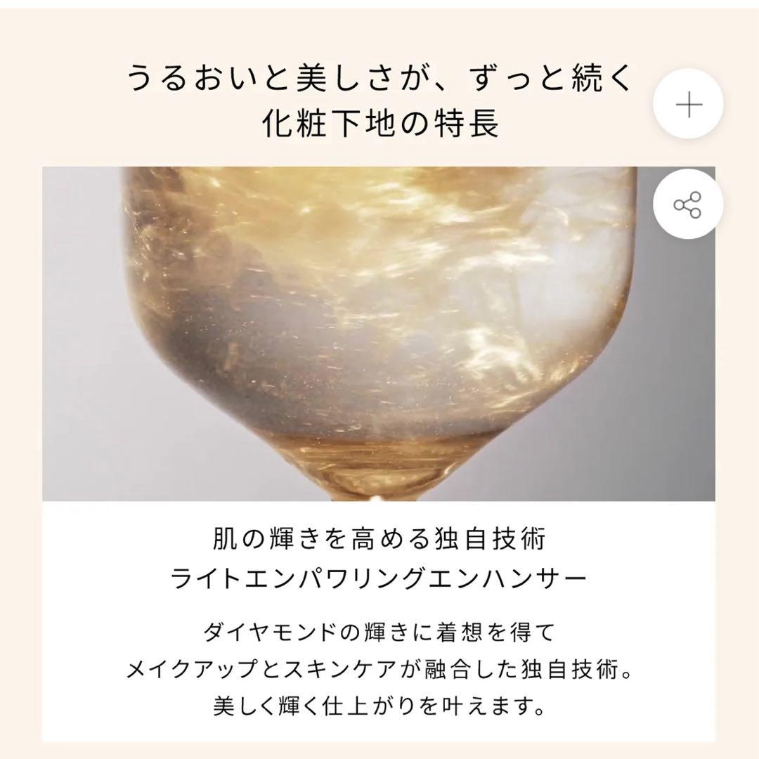 クレ・ド・ポー ボーテ《ヴォワールコレクチュールn》<No.1200>