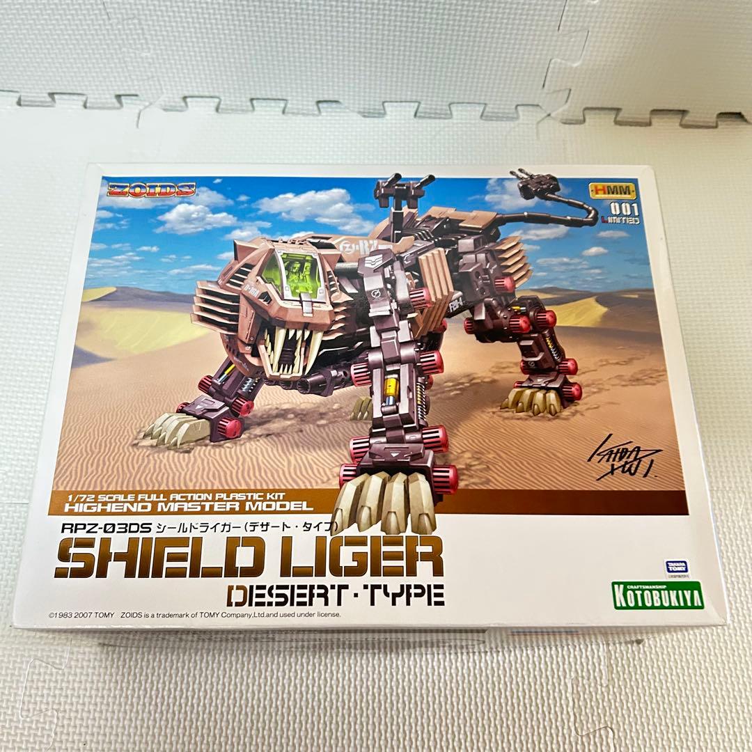 未組立 内袋未開封 ゾイド HMM シールドライガー デザートタイプ コトブキヤ RPZ-03DS シールドライガー デザートタイプ｜ゾイド -ZOIDS-｜ロボット