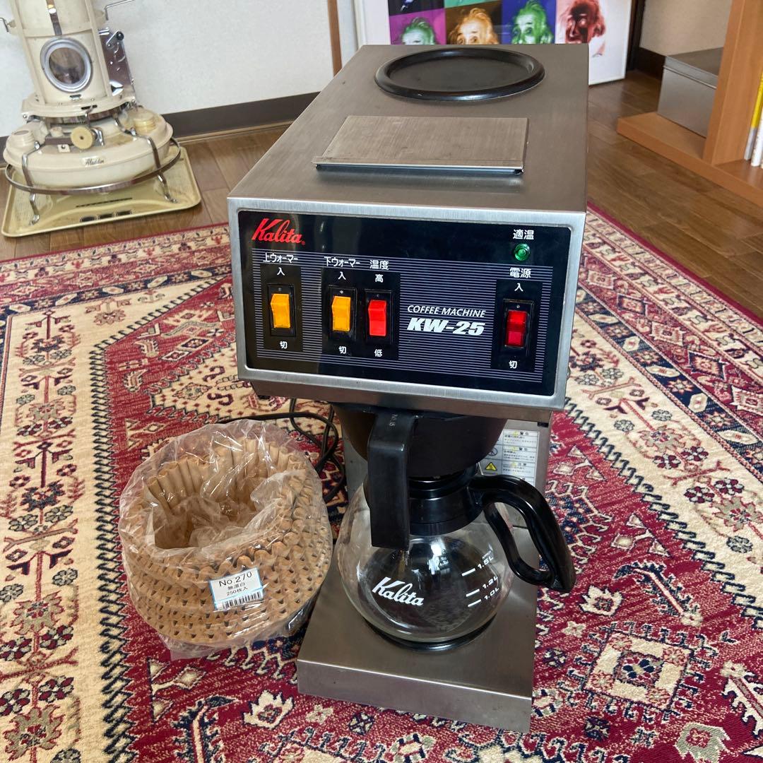 KALITA コーヒーメーカー KW-25 カリタ　業務用　稼働品
