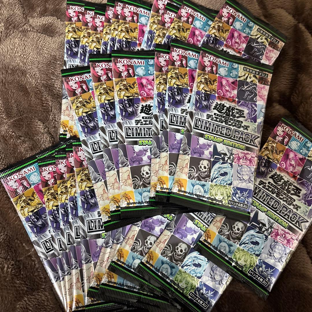 未開封LIMITED PACK スタンプエディション遊戯王 - メルカリ