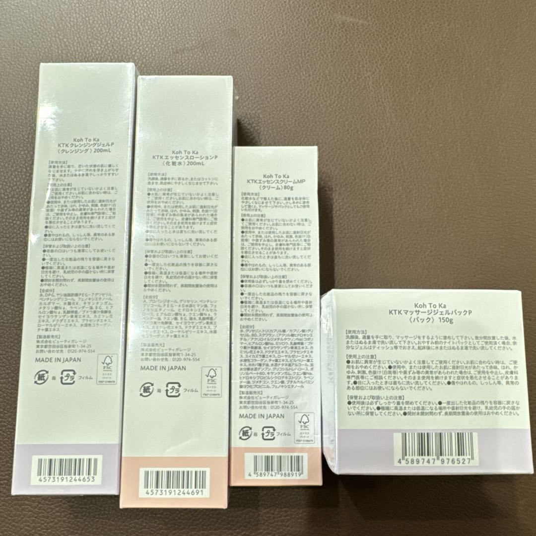✨️Koh To Ka スキンケアセット