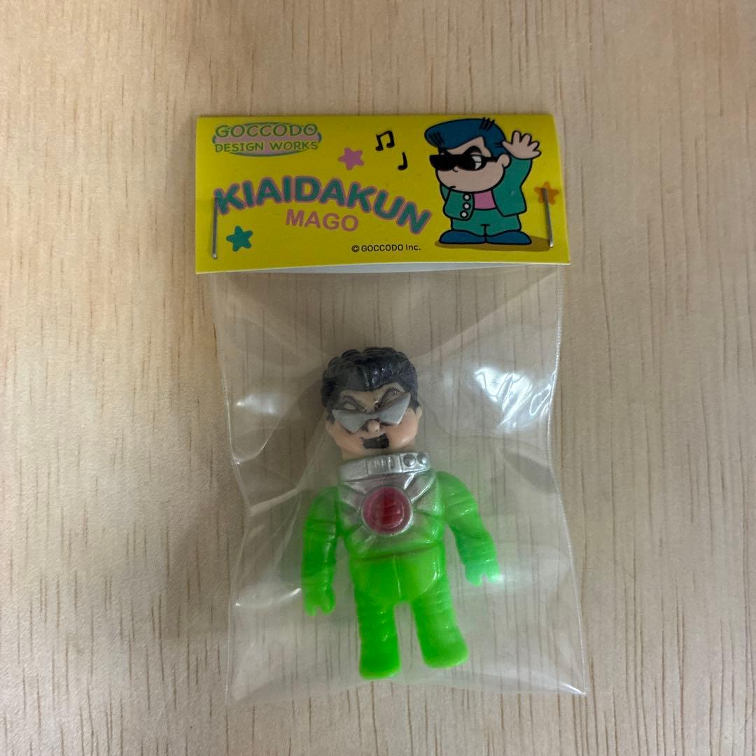 ゴッコ堂　気合田くん　マゴ