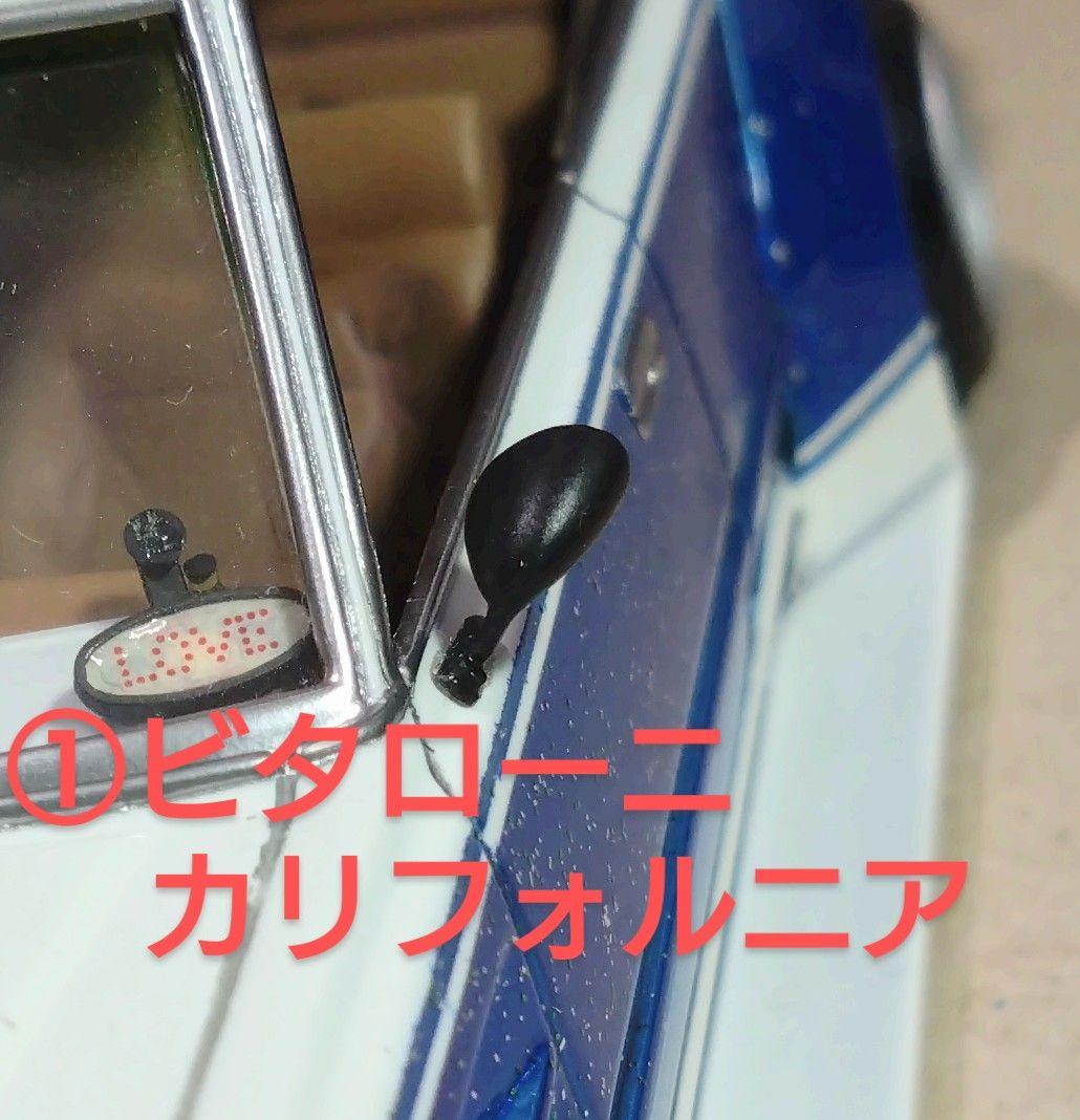 1/24プラモデルカスタムパーツ各種ドアミラー - メルカリ
