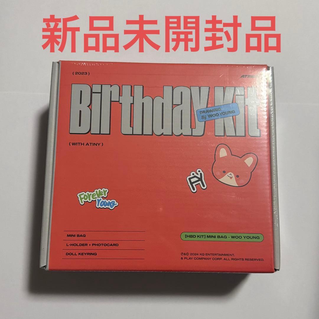ATEEZ ウヨン Birthday Kit 2023 センイルMD トレカ - メルカリ