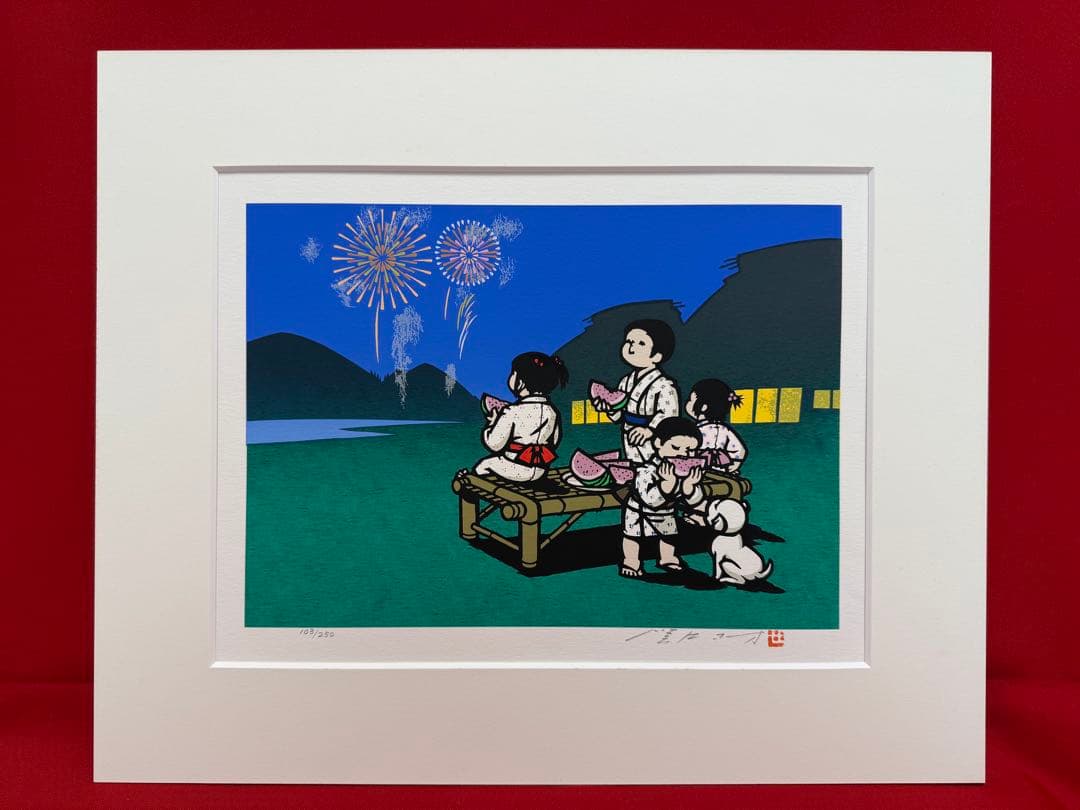 ぽ*太様 関口コオ 夏の夕べ シルクスクリーン 四季の譜 絵画 額装 直筆