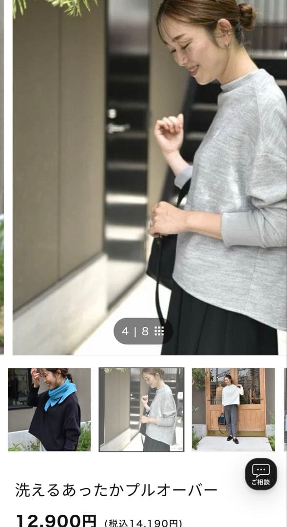 K*様 洗えるあったかプルオーバー　our 杢ライトグレー