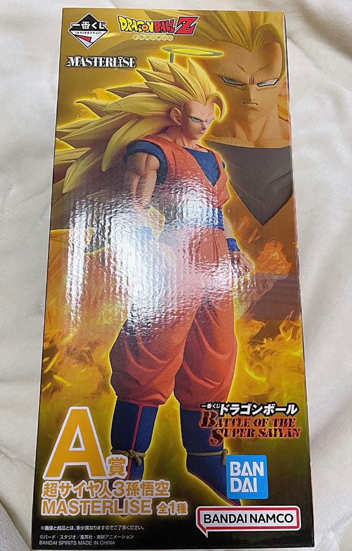 【一番くじ 】ドラゴンボール 超サイヤ人3 孫悟空 MASTERLISE・Ａ賞