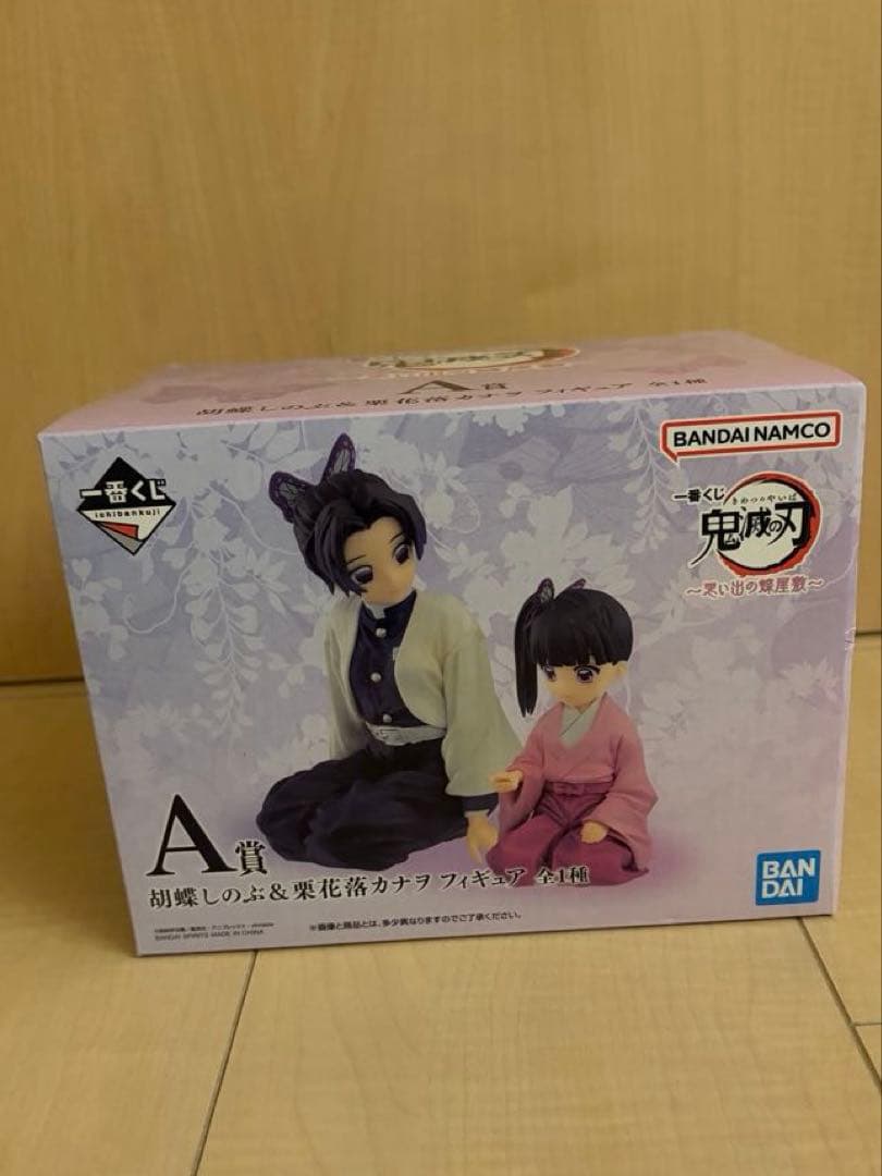 鬼滅の刃 胡蝶しのぶ&栗花落カナヲ 思い出の蝶屋敷 一番くじ 鬼滅の刃 ～思い出の蝶屋敷～｜一番くじ倶楽部｜BANDAI