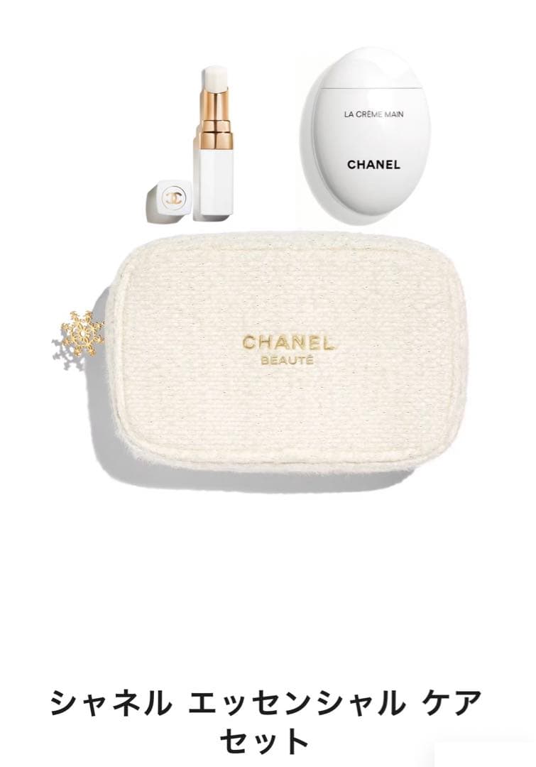 ⭐︎CHANEL2024クリスマスコフレ⭐︎エッセンシャルケアセット⭐︎ シャネル］エッセンシャル ケア セット［2024年11月発売］ | 美的.com