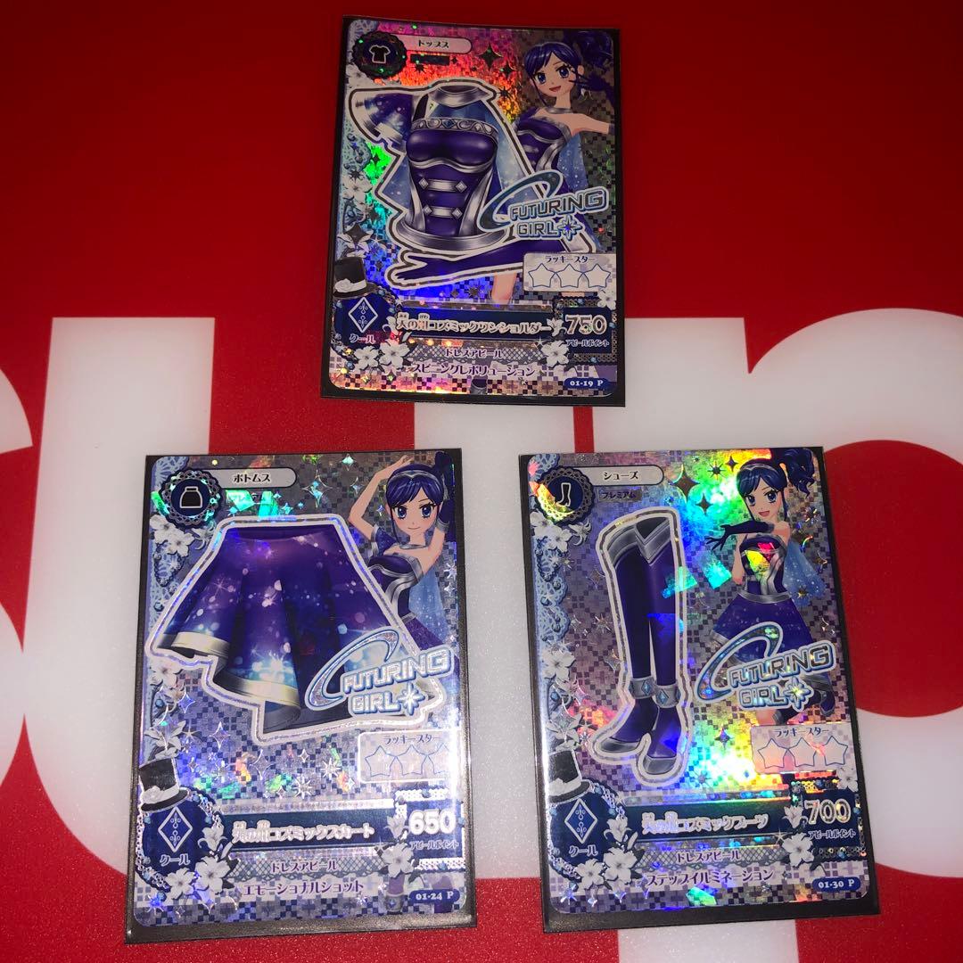 な*る様 アイカツ フューチャリングガール トレーディングカードセット アイカツ！ フューチャリングガール トレーディングカードセット