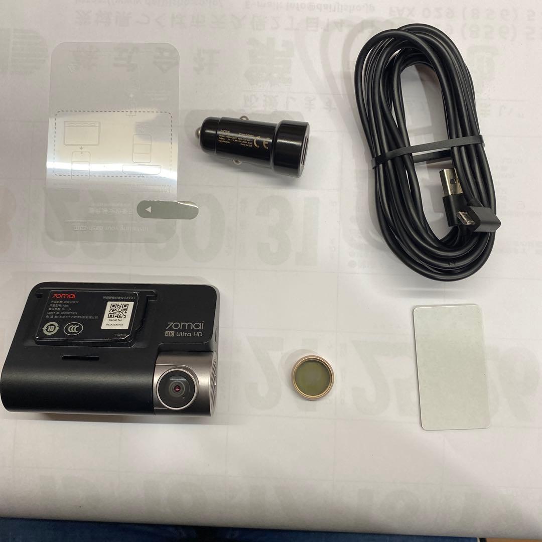 【最終値下げ】70mai A800 4K ドライブレコーダー 中国版 楽天市場】【4K画素超強暗視+128GB SDカード付属】 70mai Dash Cam 4K