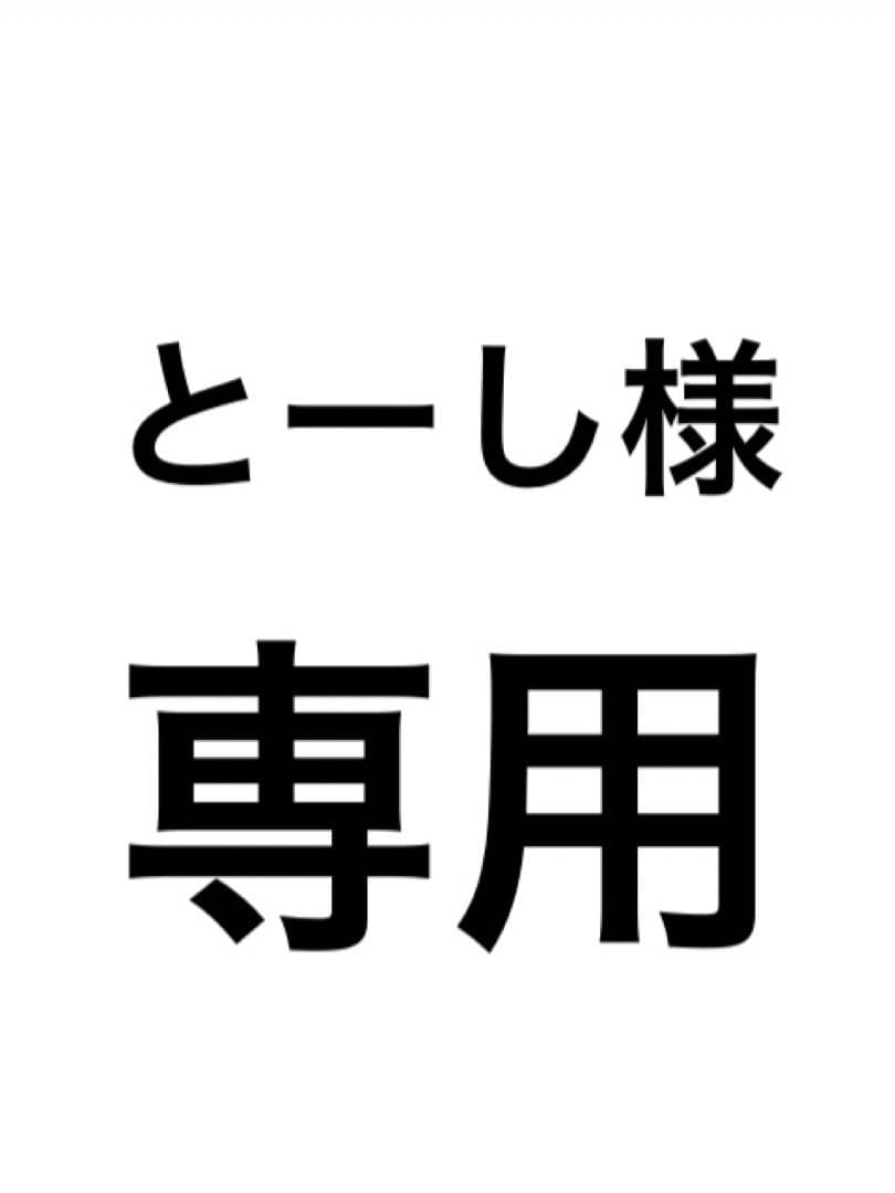 とーし TOD'S（トッズ） TODS ローファー XXW08J0GF80SHA Tチェーン メタル
