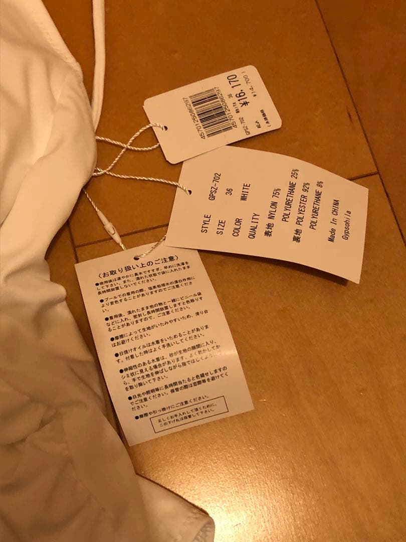 専用】gypsohila GPSZ-702 Stunningly - メルカリ