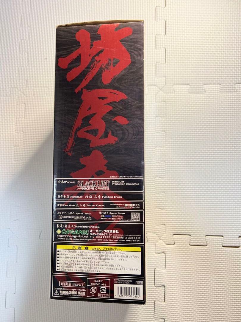 美品］クローズ ブラックリストシリーズ 坊屋春道ver.akita - メルカリ