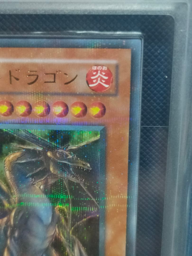 ARS9】タイラント・ドラゴン ウルトラパラレルレア ウルパラ SC-34