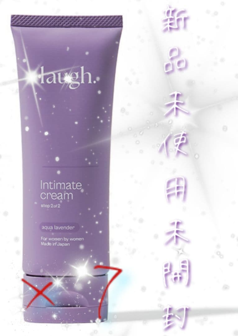 ☆新品☆ラフドット インティメイトクリーム☆アクアラベンダーの香り☆7本売り！ フェムケアブランド「laugh.（ラフドット）」から新香料【アクア