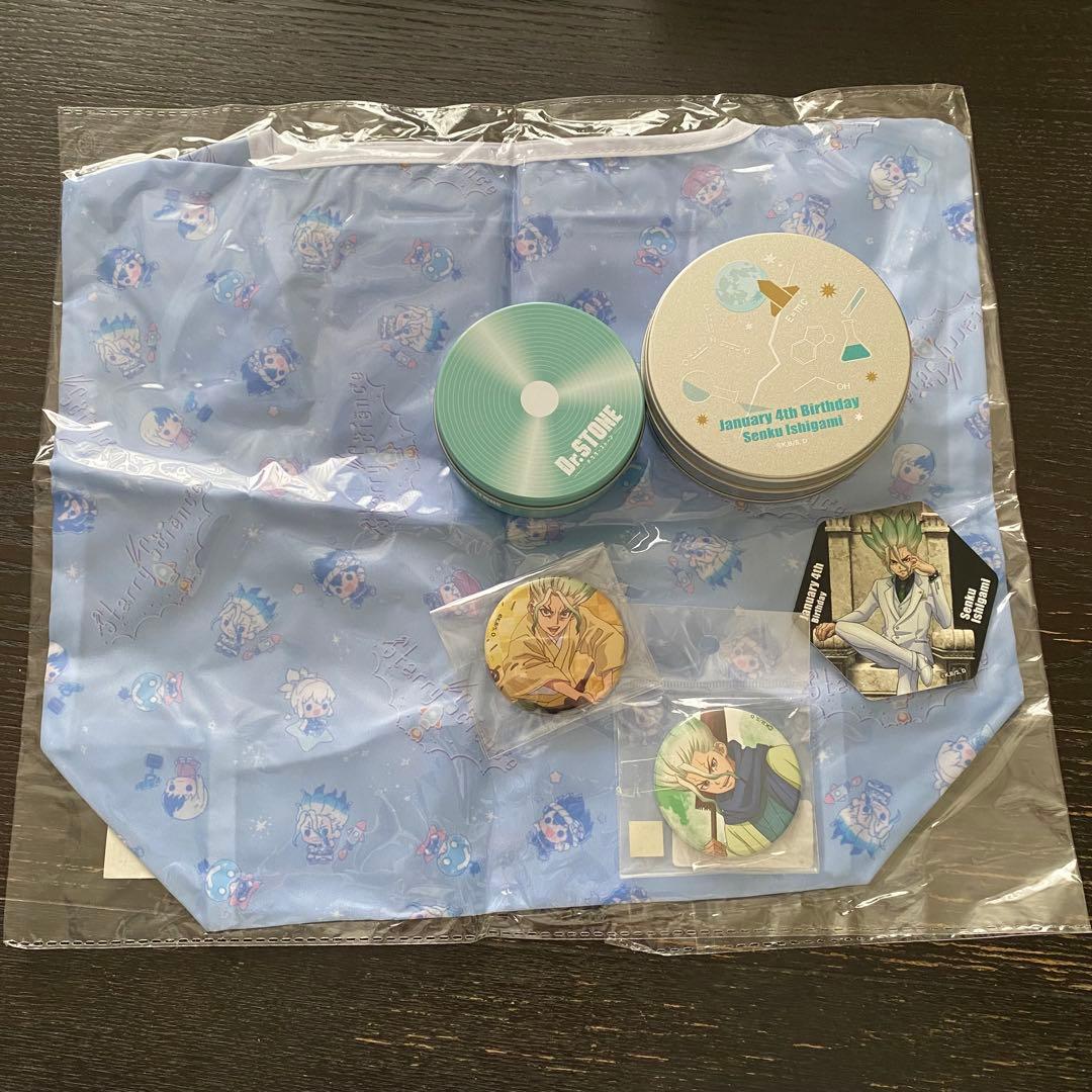 ドクターストーン まとめ売り